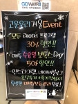 고운우리피부과 의원
