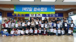 탑스포츠아카데미 TSA합기도