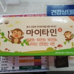 365종로온누리약국