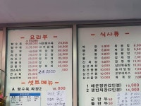용궁해물쟁반짜장