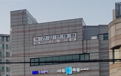 계양건강안마원