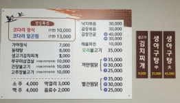 가야정