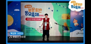 소피아음악학원