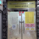 진월줄리어드음악학원