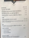 퍼넬스페셜티커피하우스