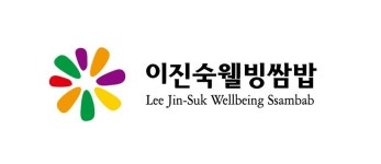 팔도웰빙쌈밥