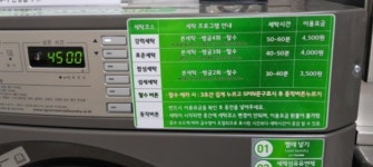 대윤에너지산본주유소 | AMPM워시큐 산본센트로점