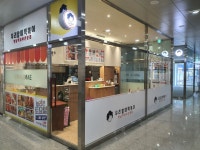 우리할매떡볶이 야당점