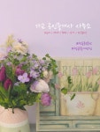 가교부동산중개인사무소