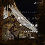 마인드휘트니스 중문점