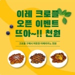 이레카페