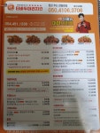 티바두마리치킨 봉곡도량점