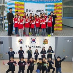 경희대키즈태권도장