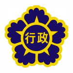 현대행정사사무소