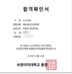 송도예원현대무용학원
