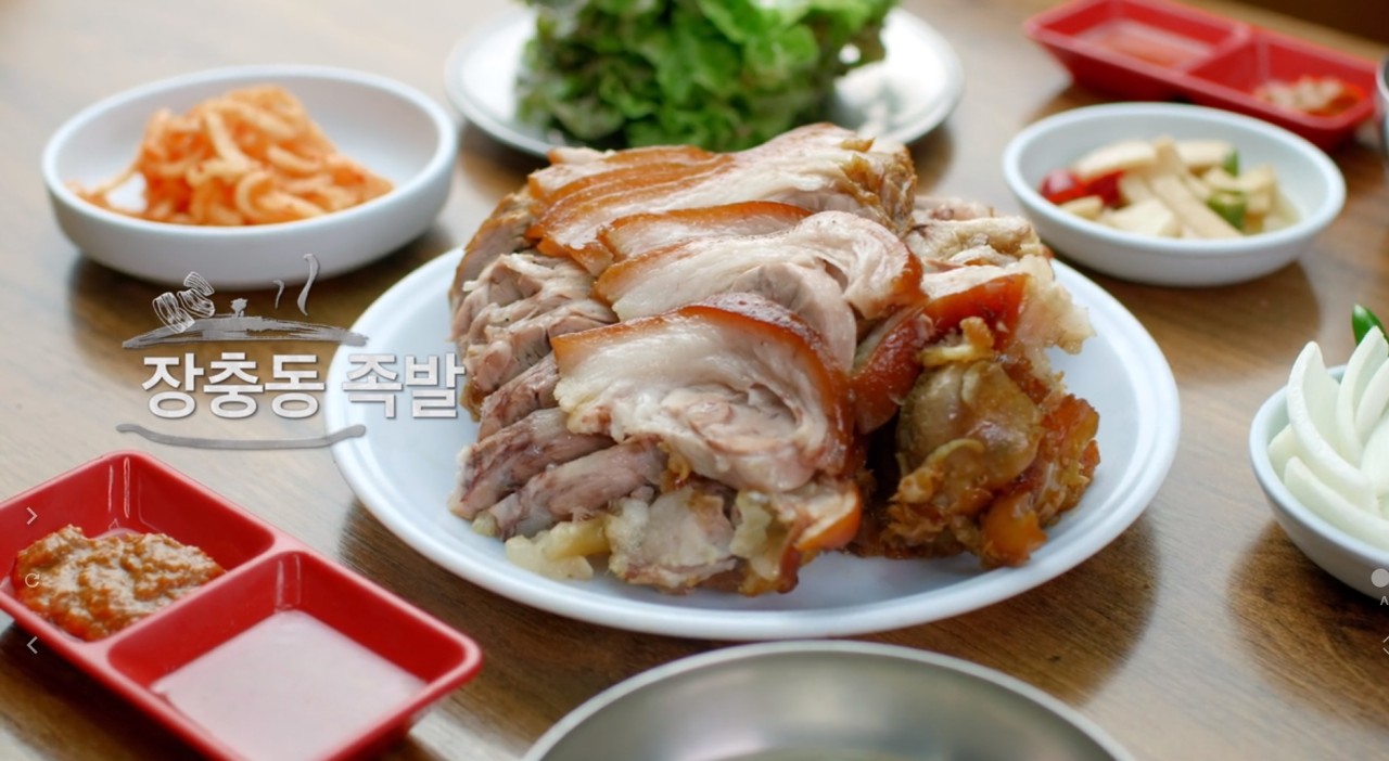 뚱뚱이할머니집 이미지 2