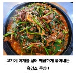 봉서골