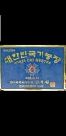 그린모터스