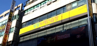 팡팡노래방수지점노래방