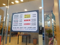 장수촌24시돼지국밥굴화점