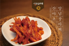 분부골순금이네