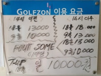 양덕스크린골프