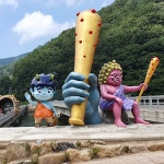 벽계야영장