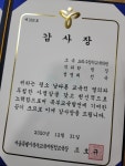 요리수창의교육학원