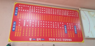 장강