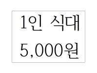 한울푸드