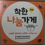 평일관