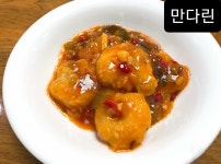 만다린