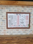 용호식당