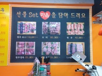 승인아빠축산