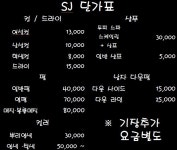 SJ HAIR 하양미용실