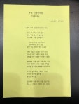 무척신통한의원