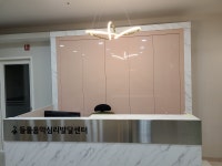 들풀음악심리발달센터