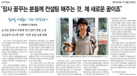와룡총각