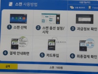 프린트카페 서울과기대점
