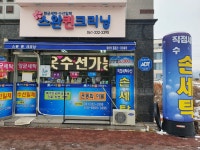 스완퀸크리닝