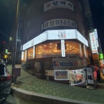 상상짬뽕 다대점