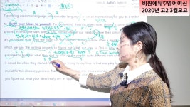 비원오길보습학원 | 아발론 비원교육 새길입시학원