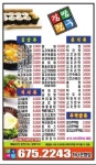 김밥천국태안본점