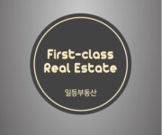 일등공인중개사사무소