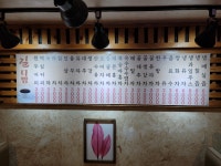 길다방