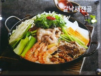 참조은명가람갈비