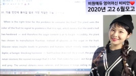 비원오길보습학원 | 아발론 비원교육 새길입시학원
