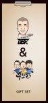 우쓰리&빠박이생고기