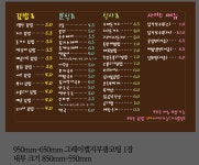 고봉민김밥인 화성능동점