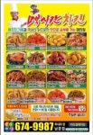 멕시칸